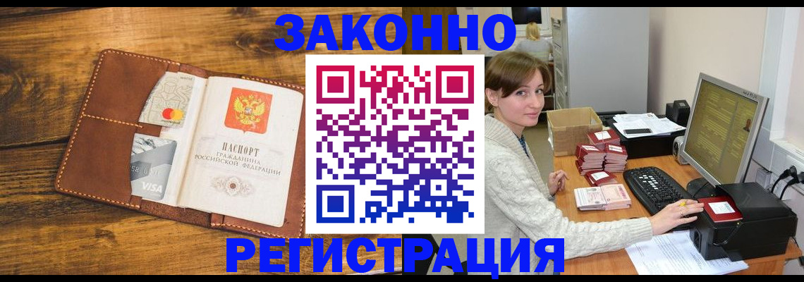 регистрация для дет. сада в Бавлах