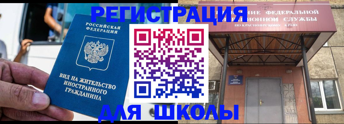 прописка от собственника в Бавлах